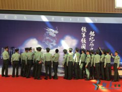 参考消息报社等在沈举办活动纪念九一八事变8